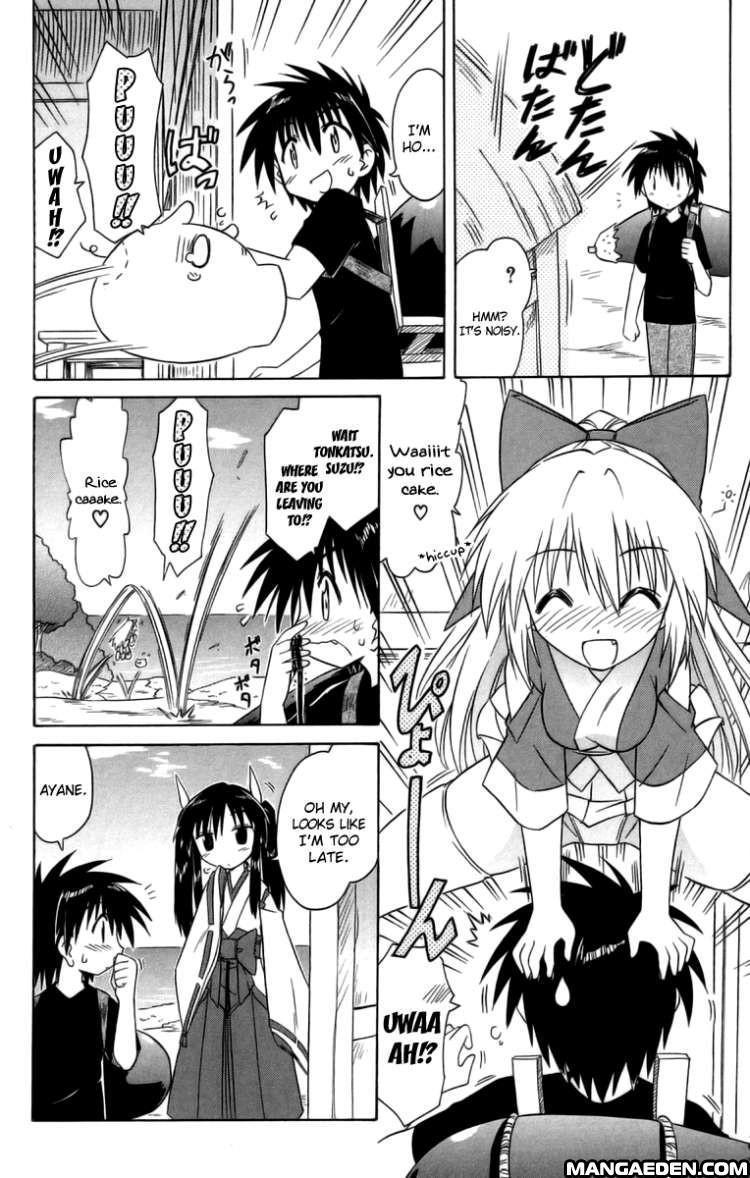 Nagasarete Airantou chapter 64.1 page 2