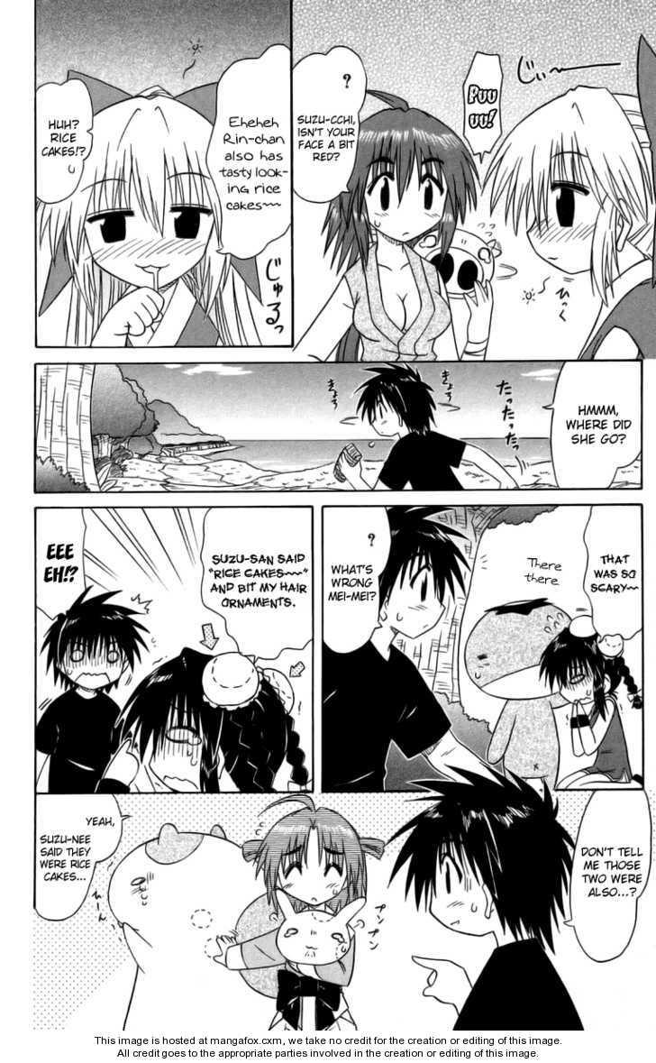 Nagasarete Airantou chapter 64.5 page 4