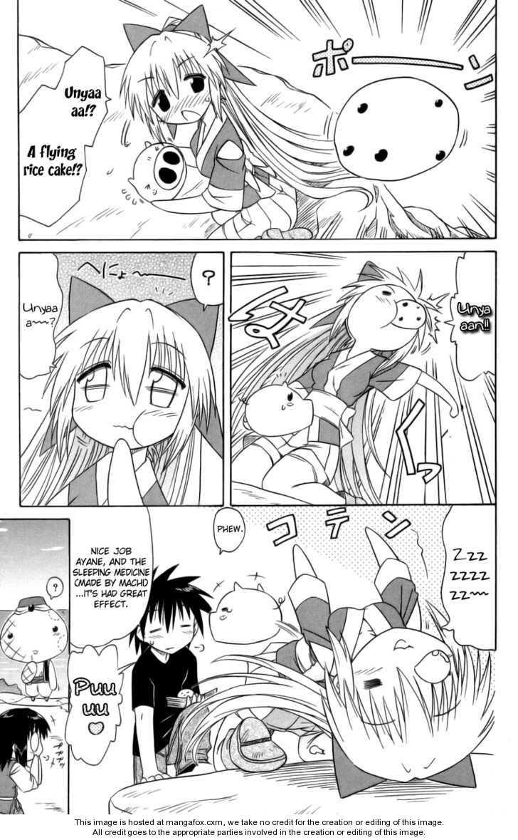 Nagasarete Airantou chapter 64.5 page 7