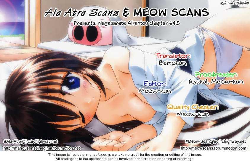 Nagasarete Airantou chapter 64.5 page 9