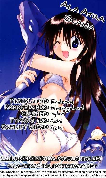 Nagasarete Airantou chapter 79.5 page 10