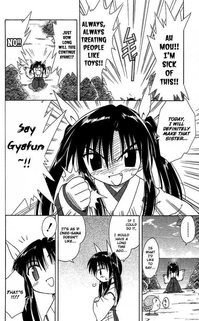 Nagasarete Airantou chapter 8.5 page 2