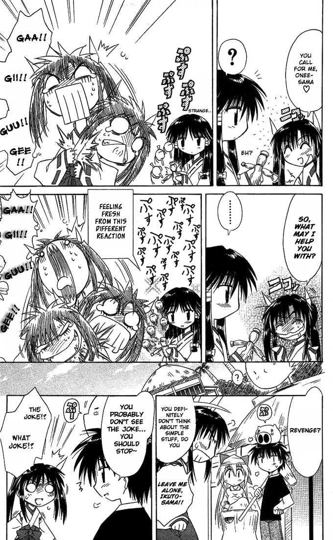 Nagasarete Airantou chapter 8.5 page 5