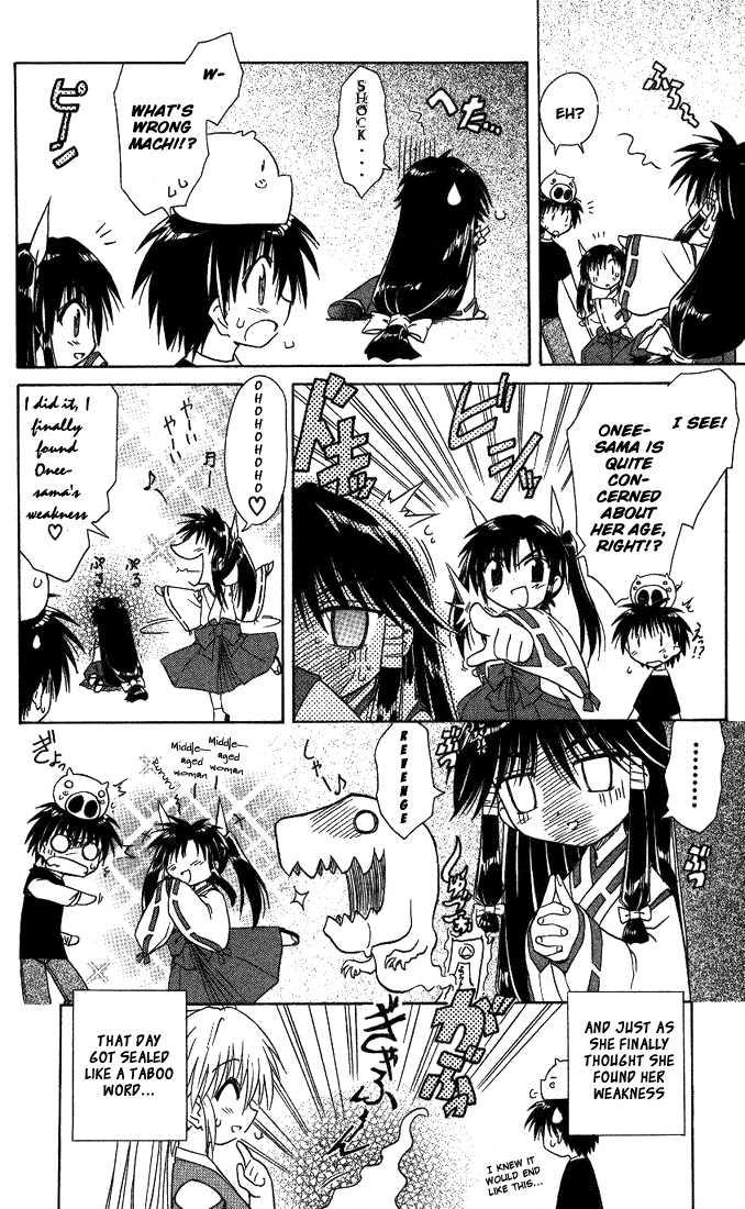 Nagasarete Airantou chapter 8.5 page 8