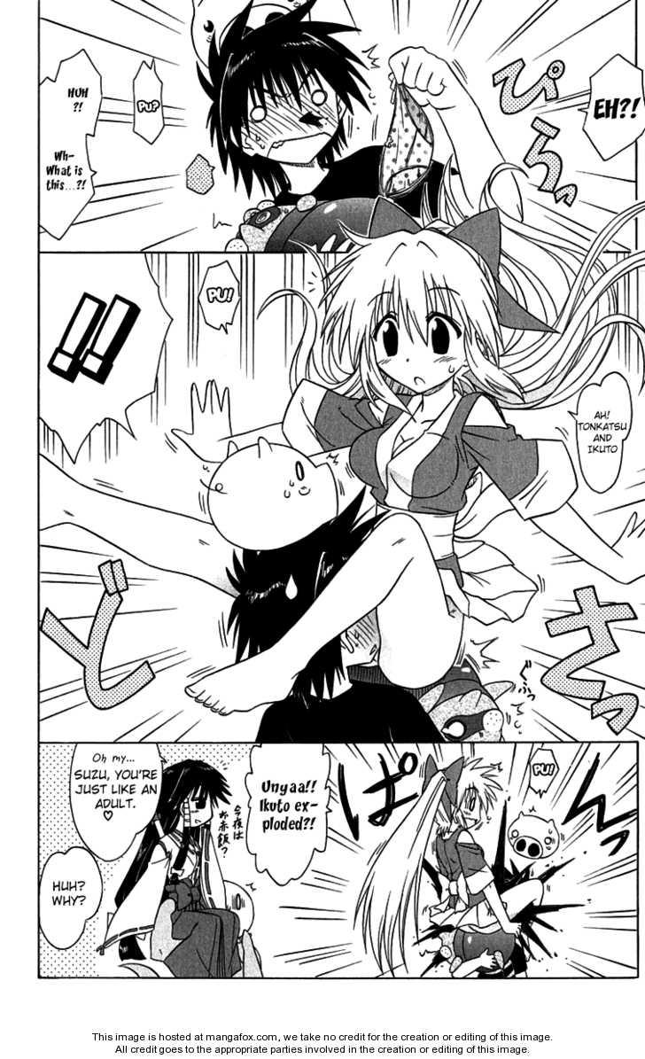 Nagasarete Airantou chapter 84.5 page 11