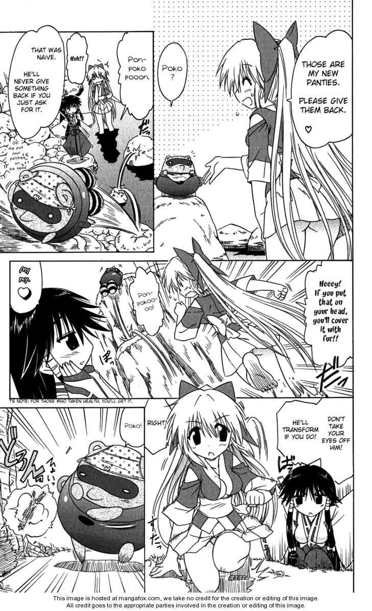 Nagasarete Airantou chapter 84.5 page 4