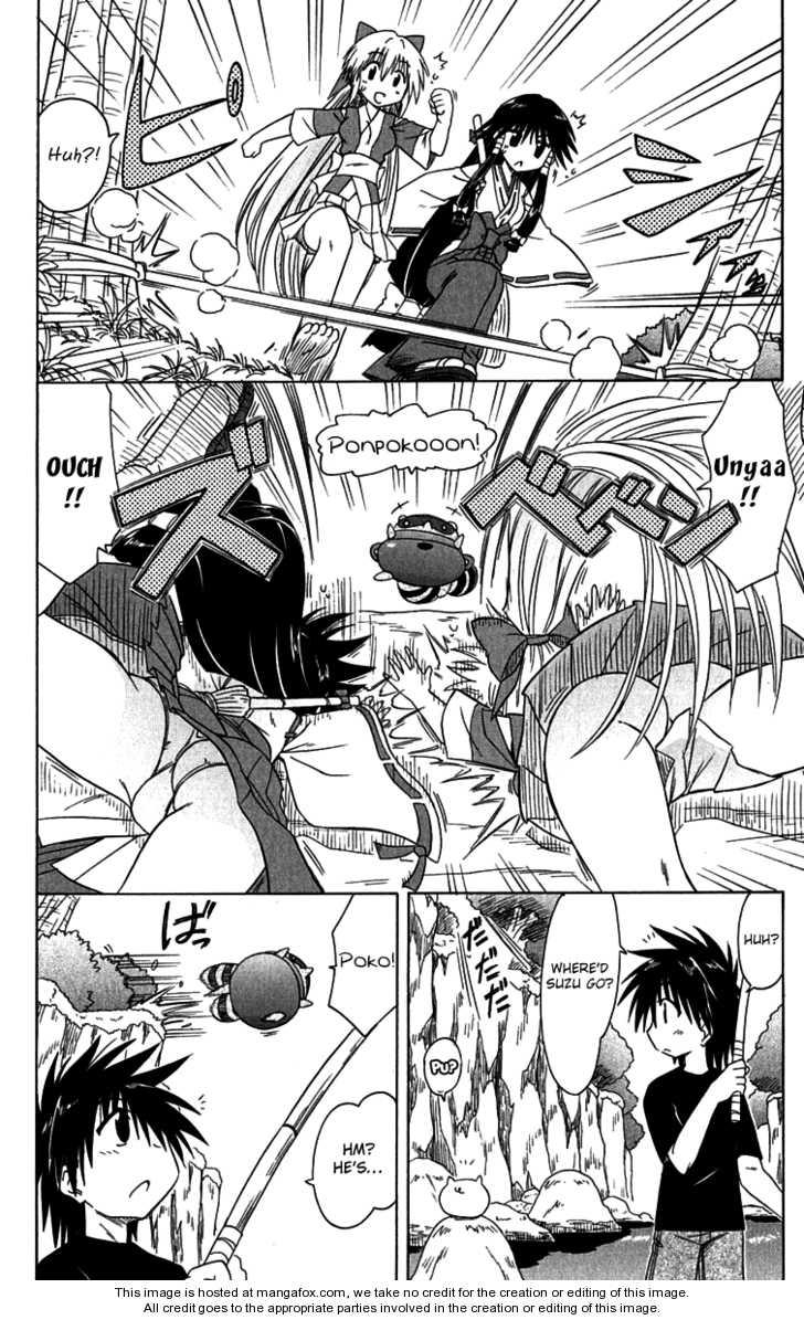 Nagasarete Airantou chapter 84.5 page 5