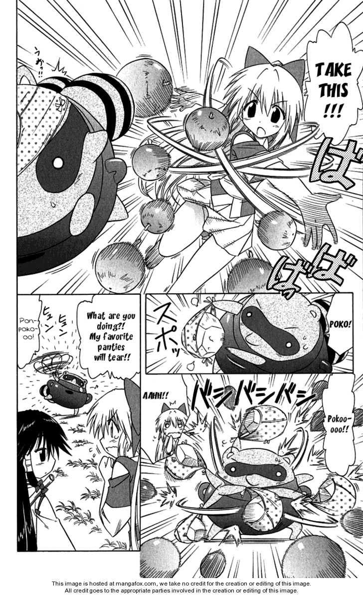 Nagasarete Airantou chapter 84.5 page 7