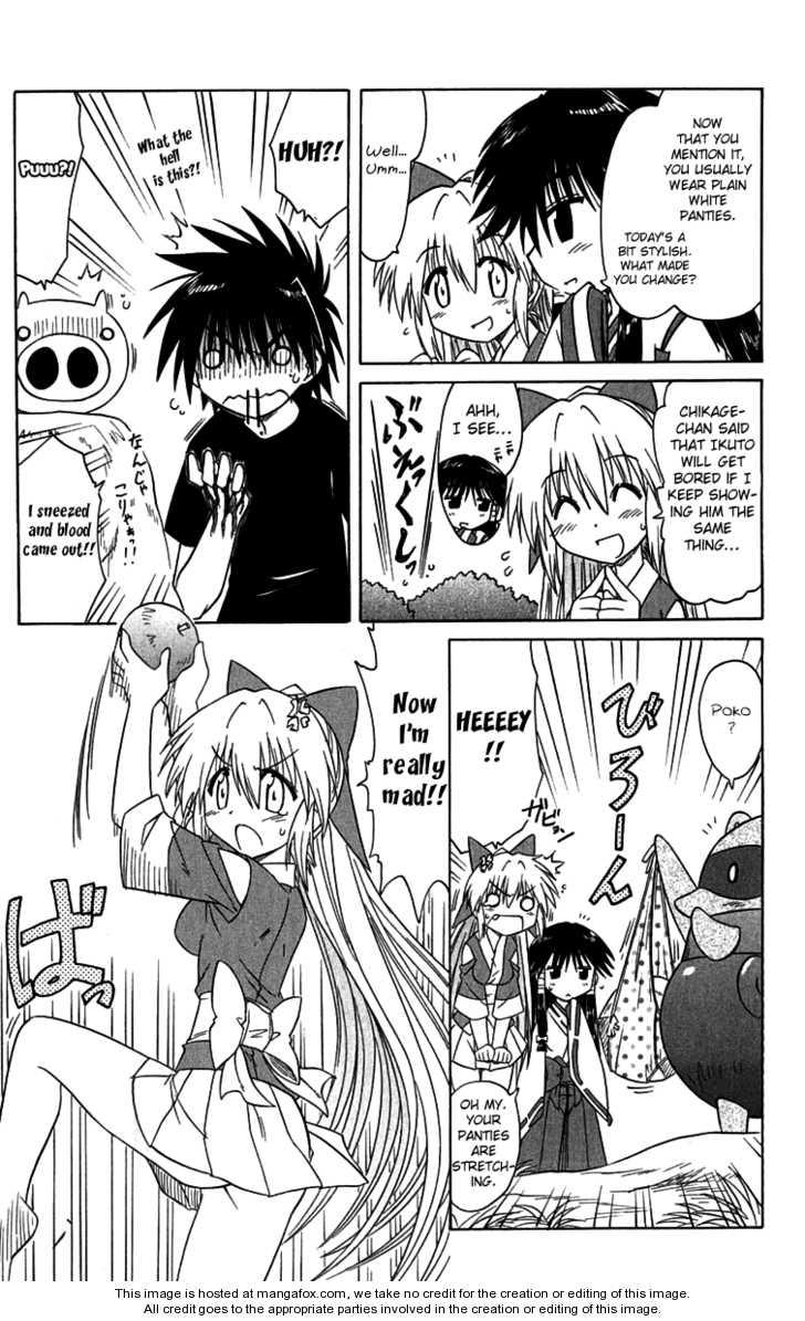 Nagasarete Airantou chapter 84.5 page 8