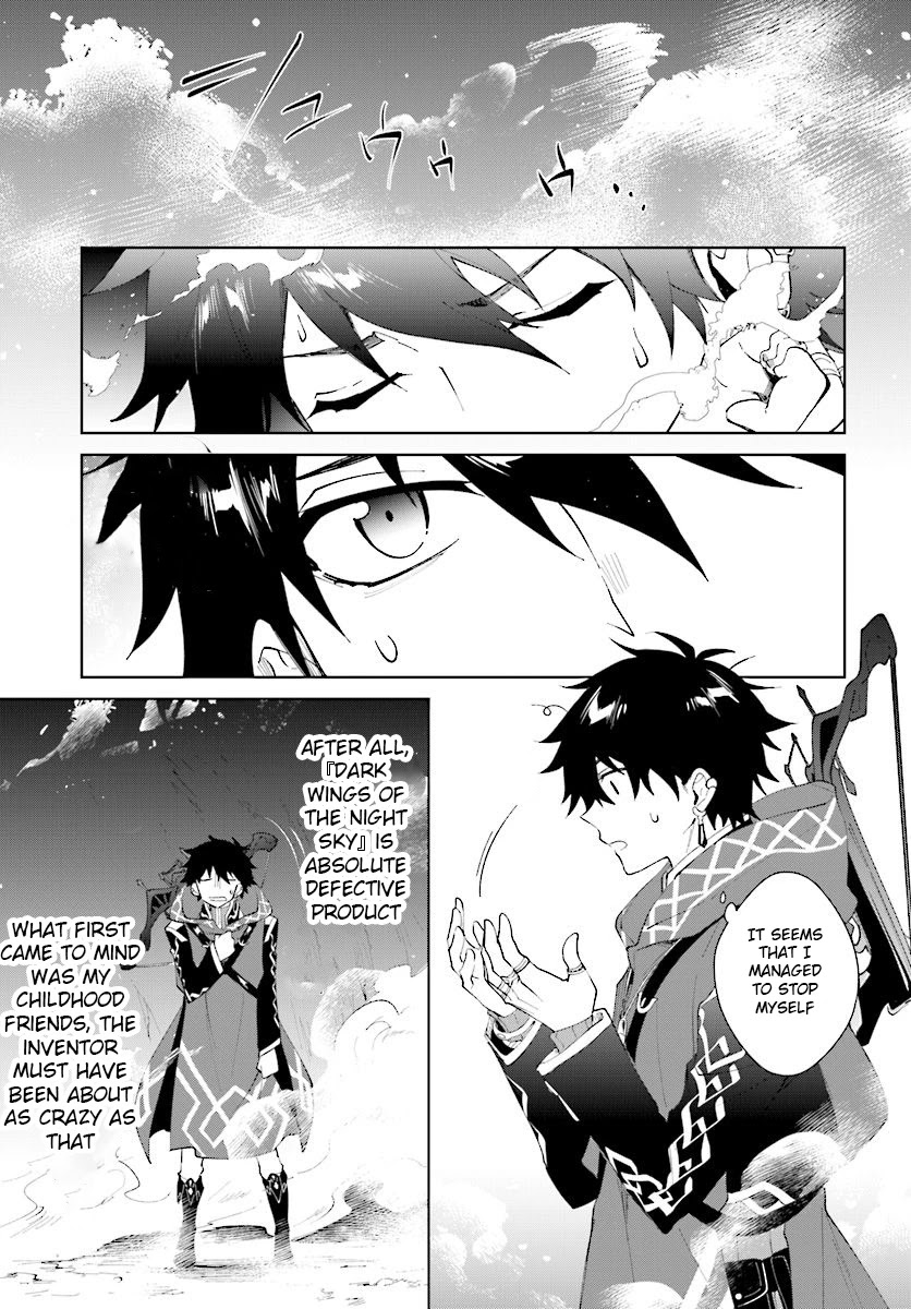 Nageki no Bourei wa Intai Shitai - Saijiyaku Hanta ni Yoru Saikiyou Patei Ikusei Jutsu chapter 10 page 8