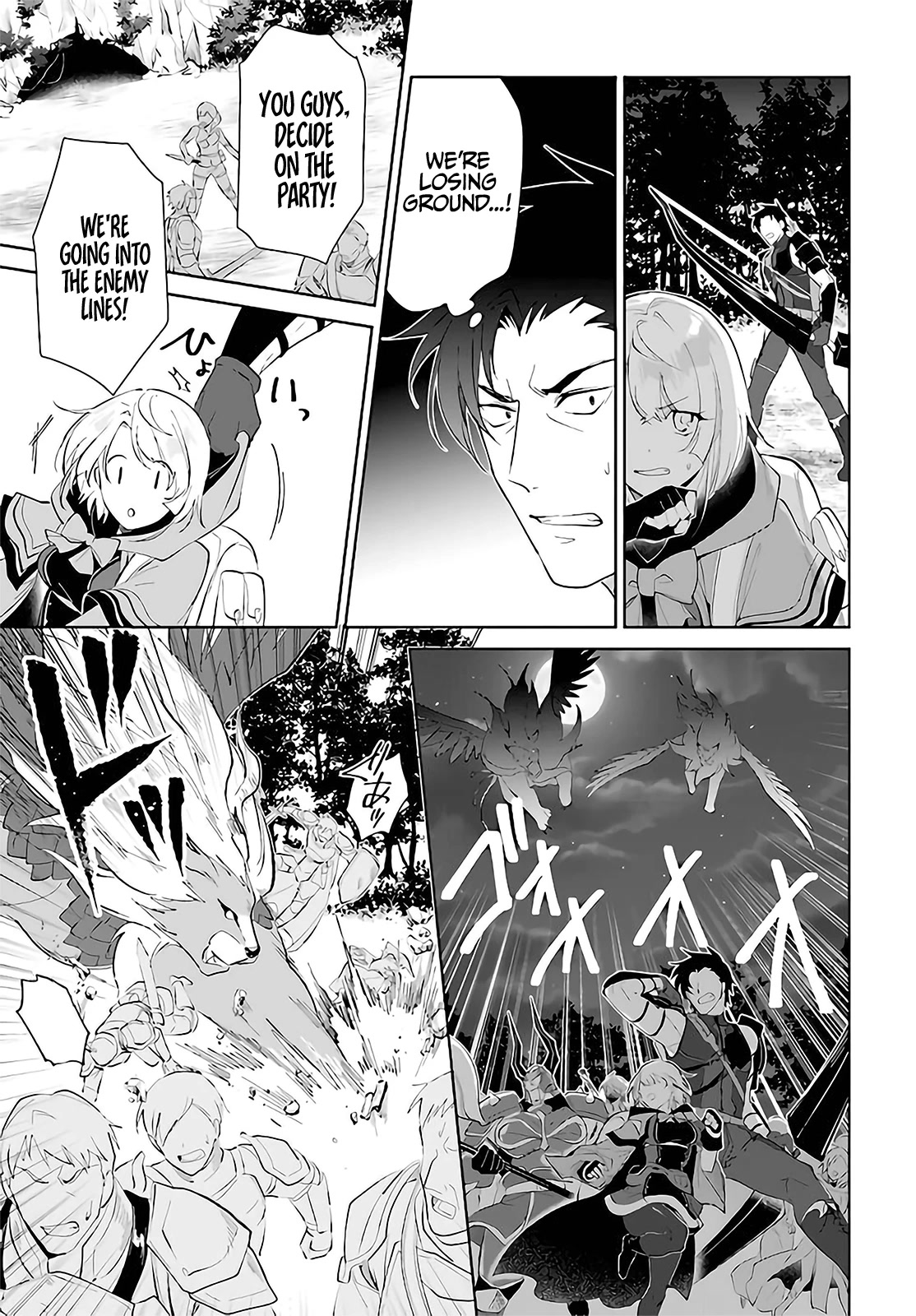 Nageki no Bourei wa Intai Shitai - Saijiyaku Hanta ni Yoru Saikiyou Patei Ikusei Jutsu chapter 29 page 32