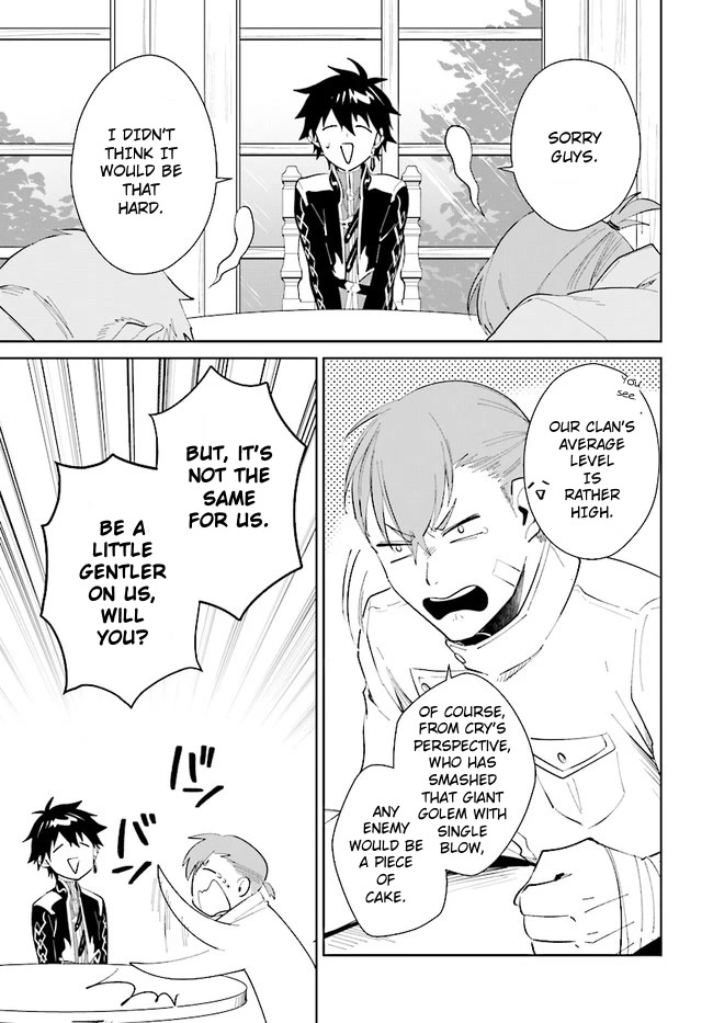 Nageki no Bourei wa Intai Shitai - Saijiyaku Hanta ni Yoru Saikiyou Patei Ikusei Jutsu chapter 33 page 3