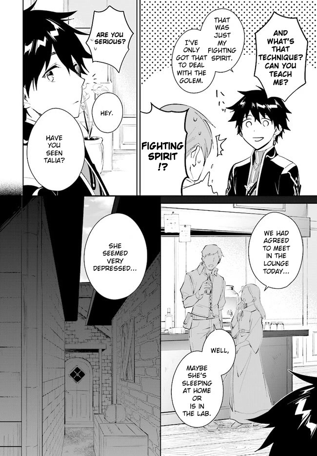 Nageki no Bourei wa Intai Shitai - Saijiyaku Hanta ni Yoru Saikiyou Patei Ikusei Jutsu chapter 33 page 4