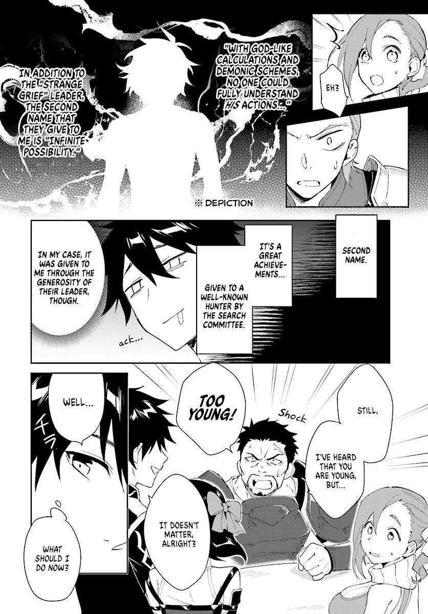 Nageki no Bourei wa Intai Shitai - Saijiyaku Hanta ni Yoru Saikiyou Patei Ikusei Jutsu chapter 4 page 14