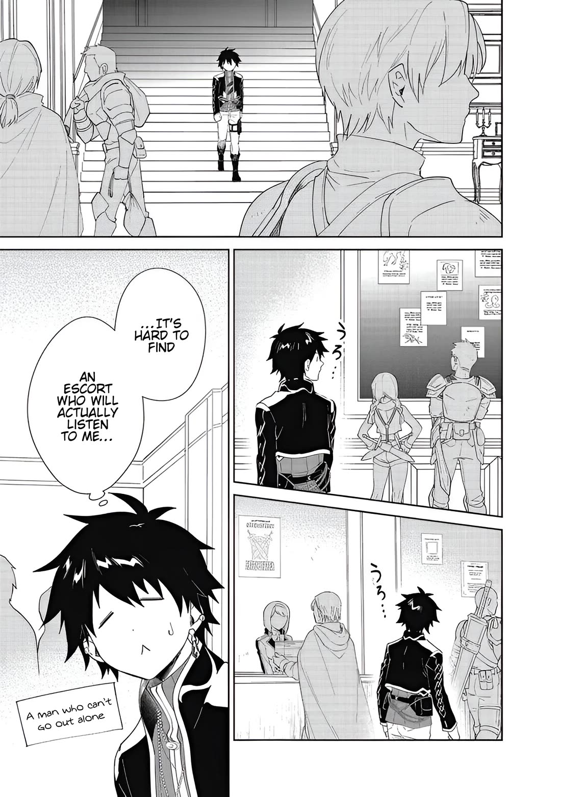 Nageki no Bourei wa Intai Shitai - Saijiyaku Hanta ni Yoru Saikiyou Patei Ikusei Jutsu chapter 60.2 page 2