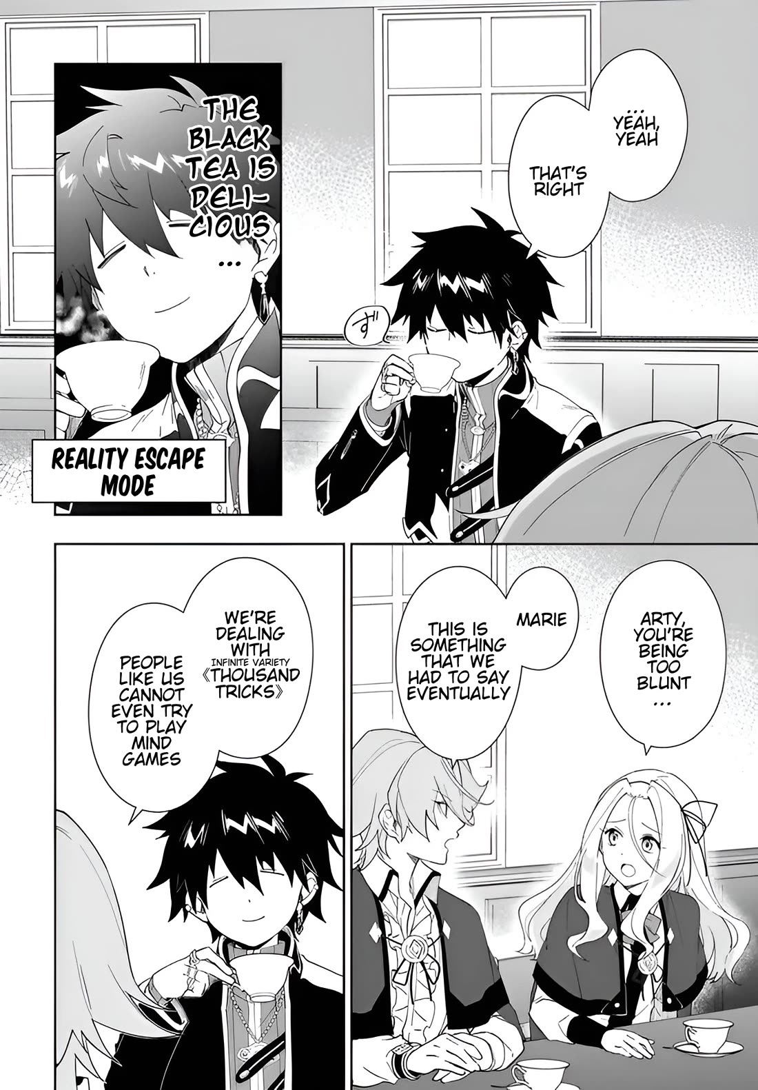 Nageki no Bourei wa Intai Shitai - Saijiyaku Hanta ni Yoru Saikiyou Patei Ikusei Jutsu chapter 61.1 page 11