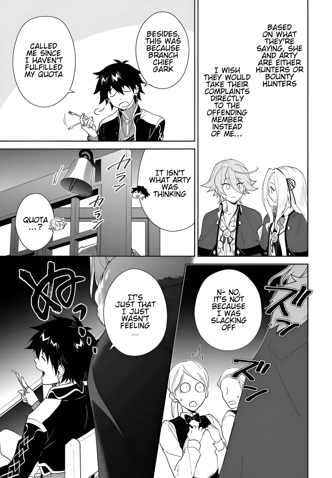 Nageki no Bourei wa Intai Shitai - Saijiyaku Hanta ni Yoru Saikiyou Patei Ikusei Jutsu chapter 61.1 page 16