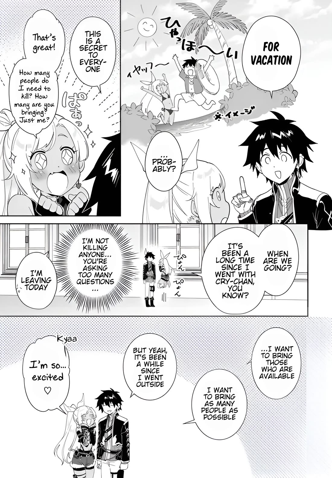 Nageki no Bourei wa Intai Shitai - Saijiyaku Hanta ni Yoru Saikiyou Patei Ikusei Jutsu chapter 62.1 page 10