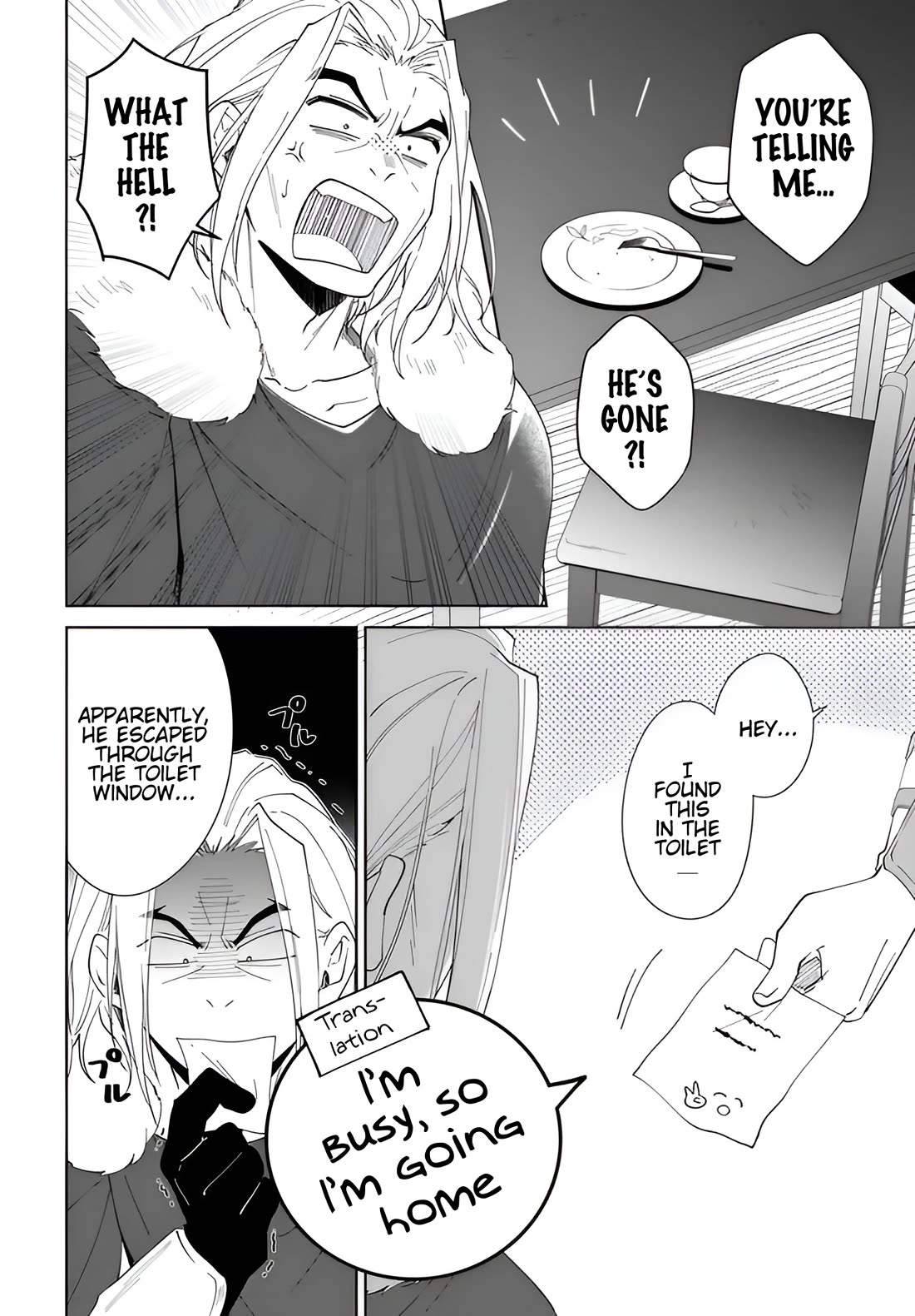 Nageki no Bourei wa Intai Shitai - Saijiyaku Hanta ni Yoru Saikiyou Patei Ikusei Jutsu chapter 62.1 page 3