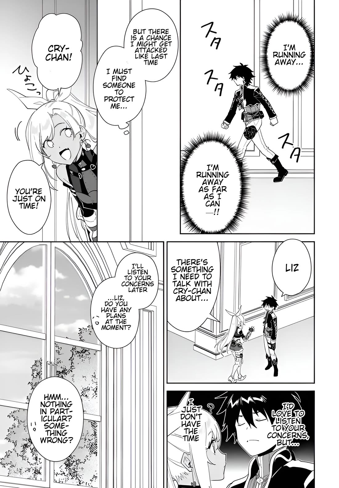 Nageki no Bourei wa Intai Shitai - Saijiyaku Hanta ni Yoru Saikiyou Patei Ikusei Jutsu chapter 62.1 page 8