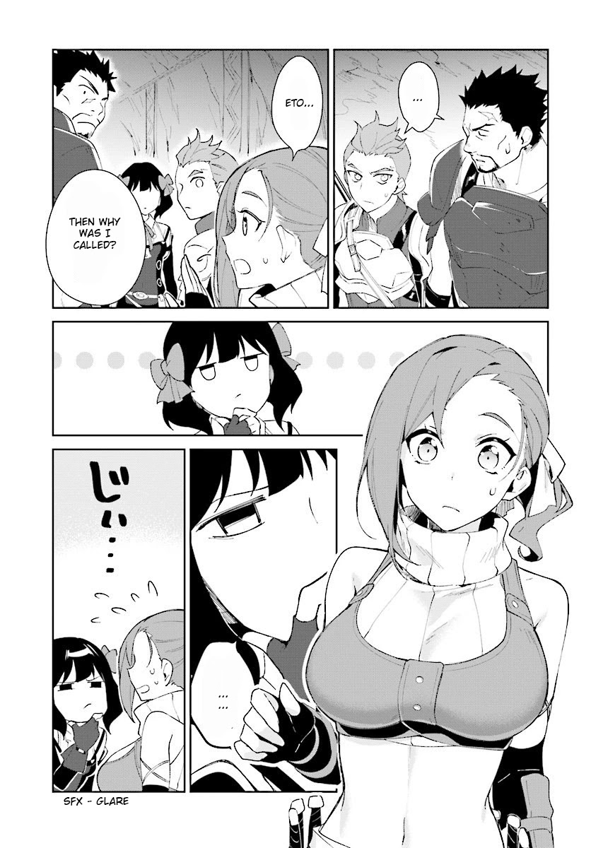 Nageki no Bourei wa Intai Shitai - Saijiyaku Hanta ni Yoru Saikiyou Patei Ikusei Jutsu chapter 8 page 23