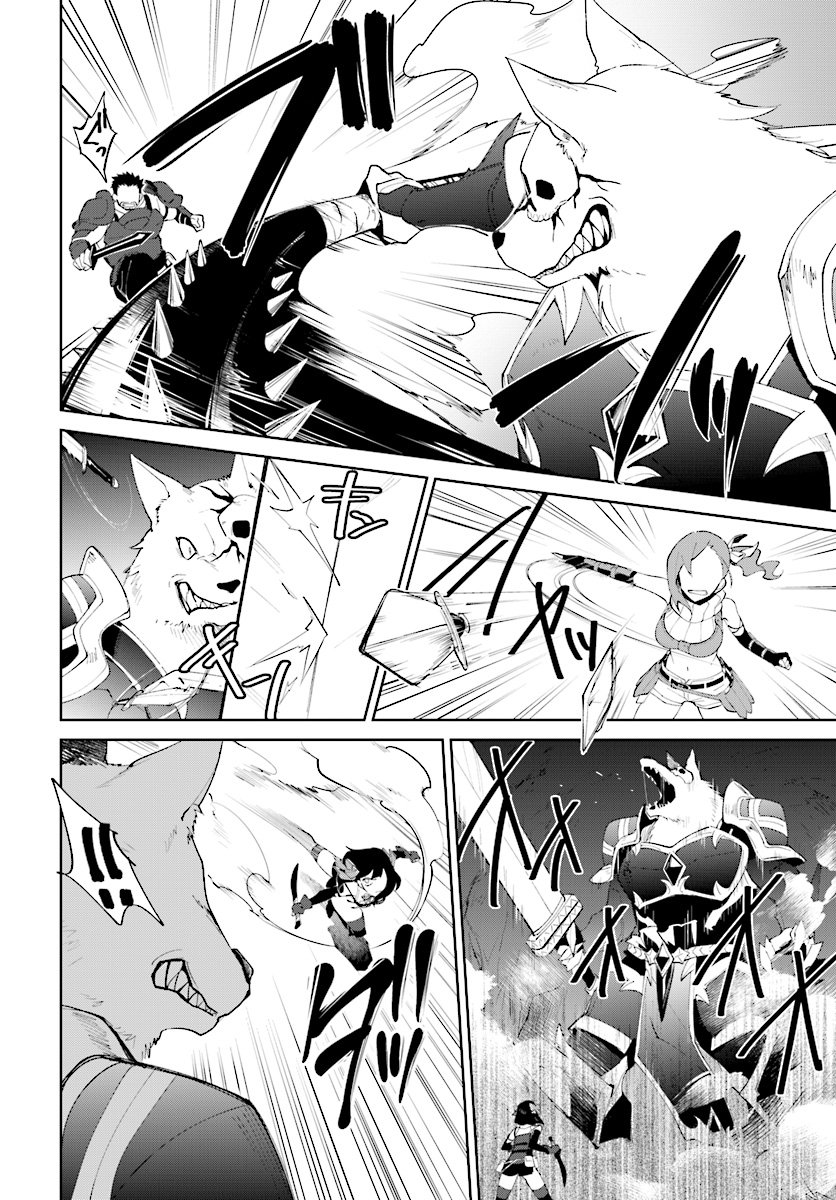 Nageki no Bourei wa Intai Shitai - Saijiyaku Hanta ni Yoru Saikiyou Patei Ikusei Jutsu chapter 9 page 25