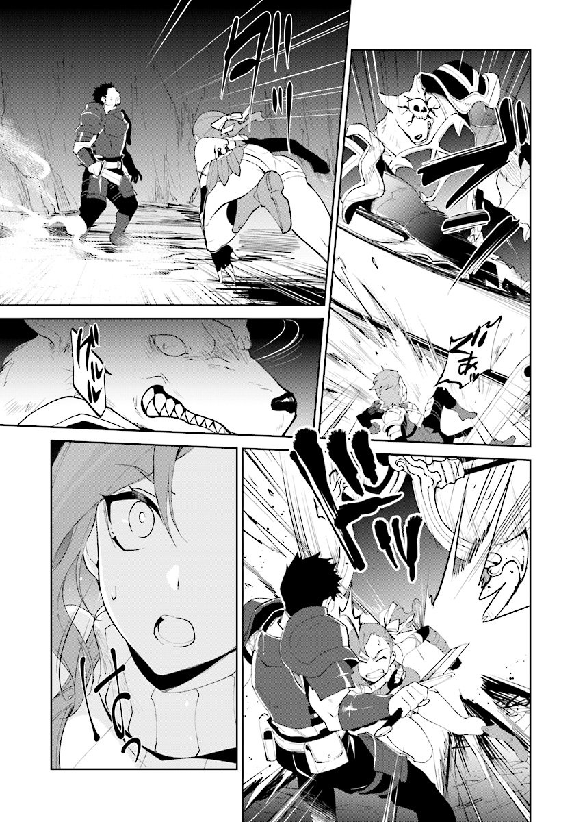 Nageki no Bourei wa Intai Shitai - Saijiyaku Hanta ni Yoru Saikiyou Patei Ikusei Jutsu chapter 9 page 8