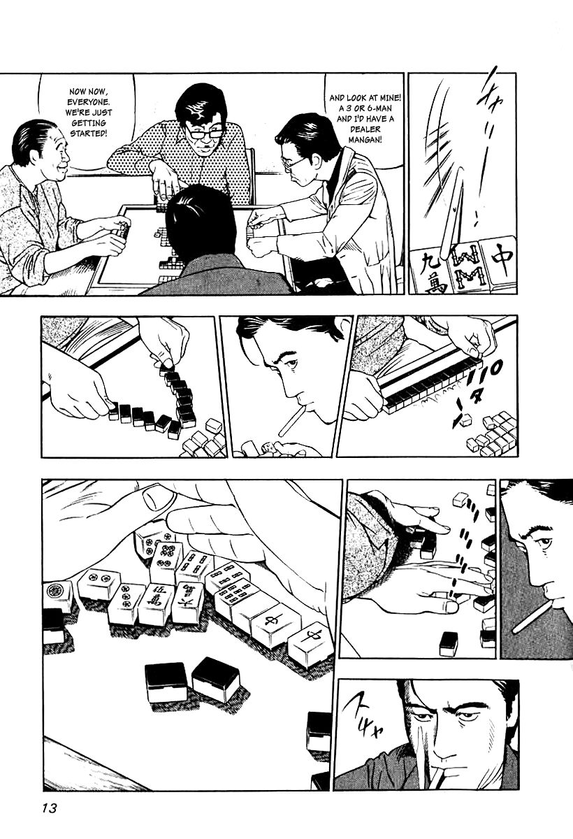 Naki no Ryuu chapter 1 page 11