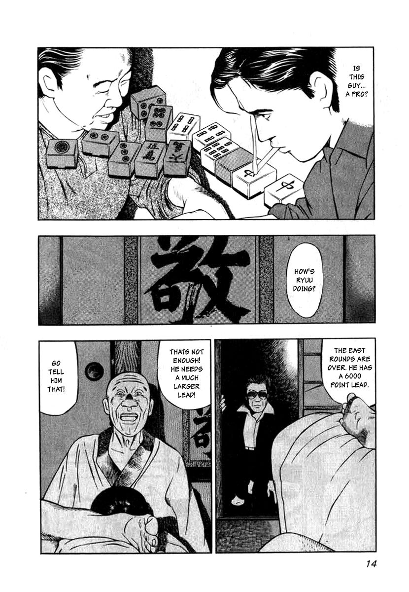 Naki no Ryuu chapter 1 page 12