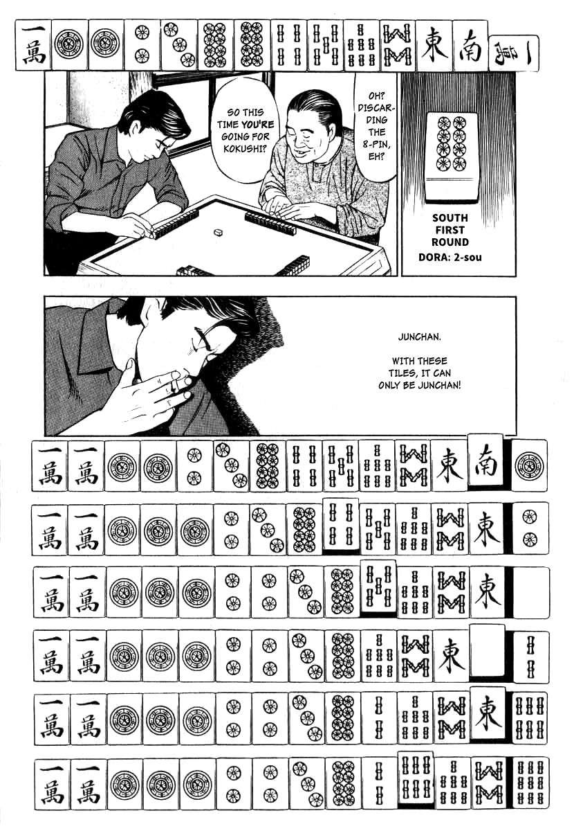 Naki no Ryuu chapter 1 page 13