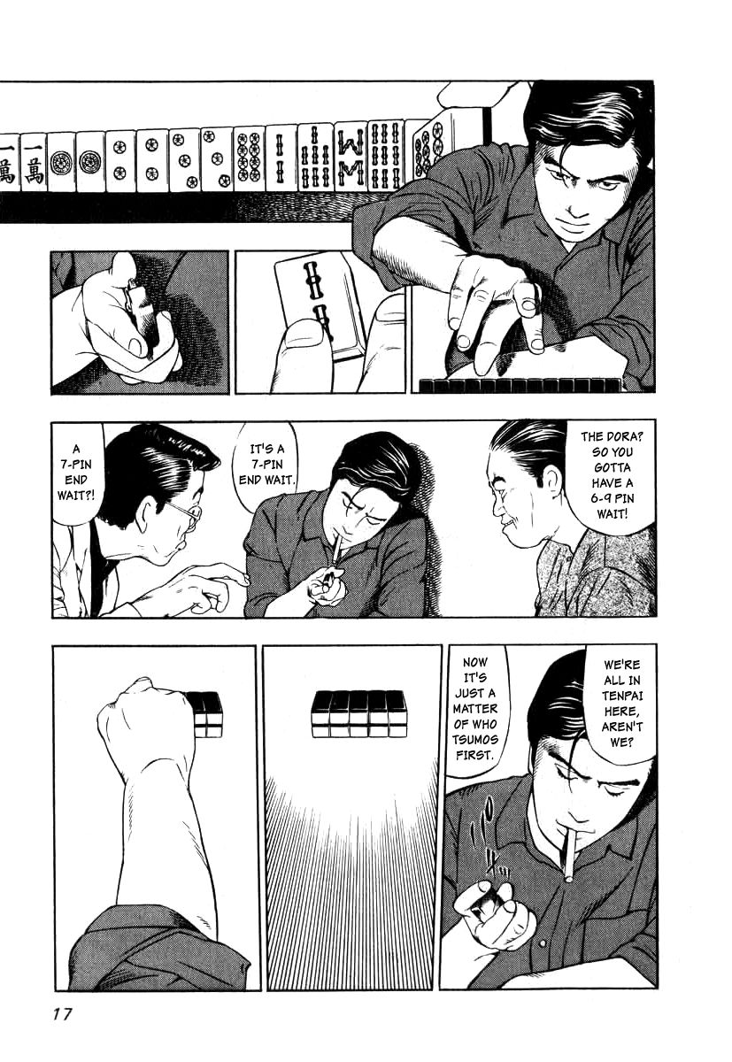 Naki no Ryuu chapter 1 page 15