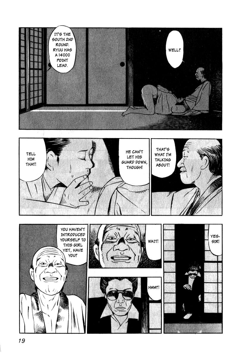 Naki no Ryuu chapter 1 page 17