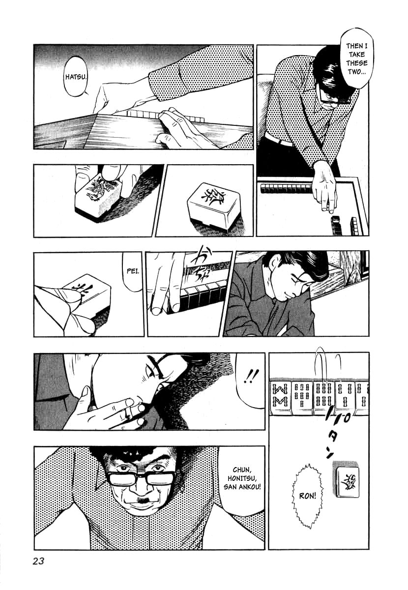 Naki no Ryuu chapter 1 page 21