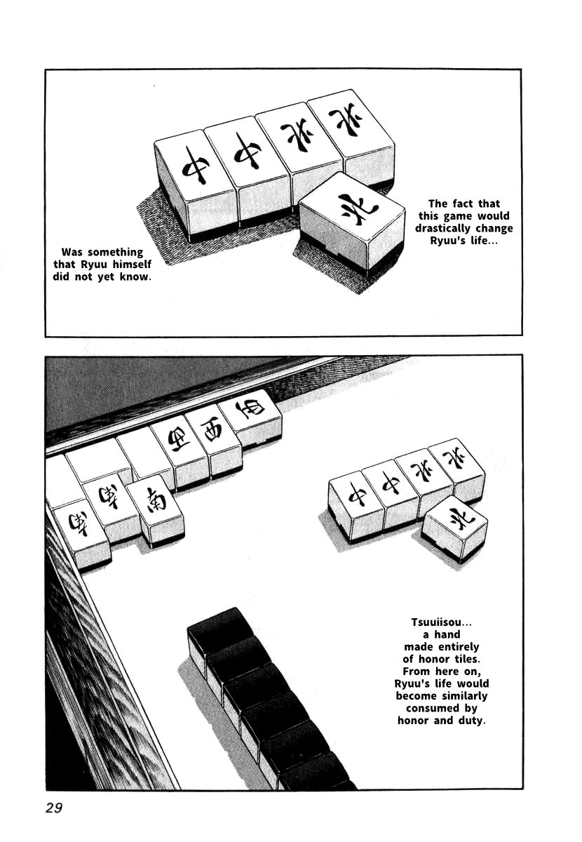 Naki no Ryuu chapter 1 page 27