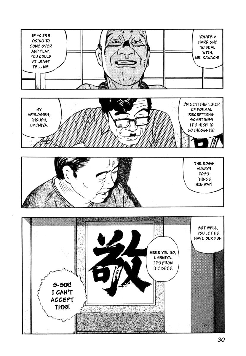 Naki no Ryuu chapter 1 page 28