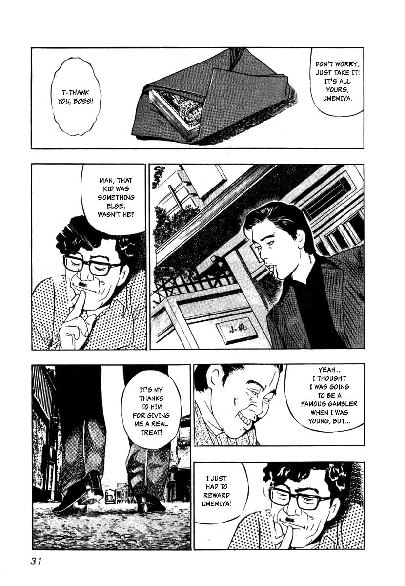 Naki no Ryuu chapter 1 page 29