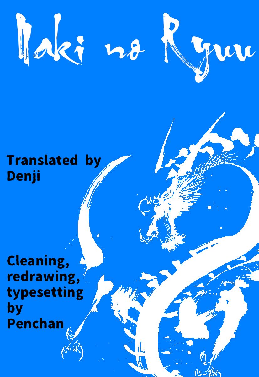 Naki no Ryuu chapter 1 page 31