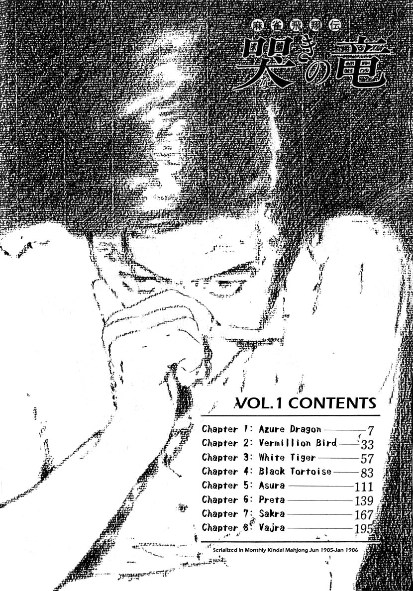 Naki no Ryuu chapter 1 page 4