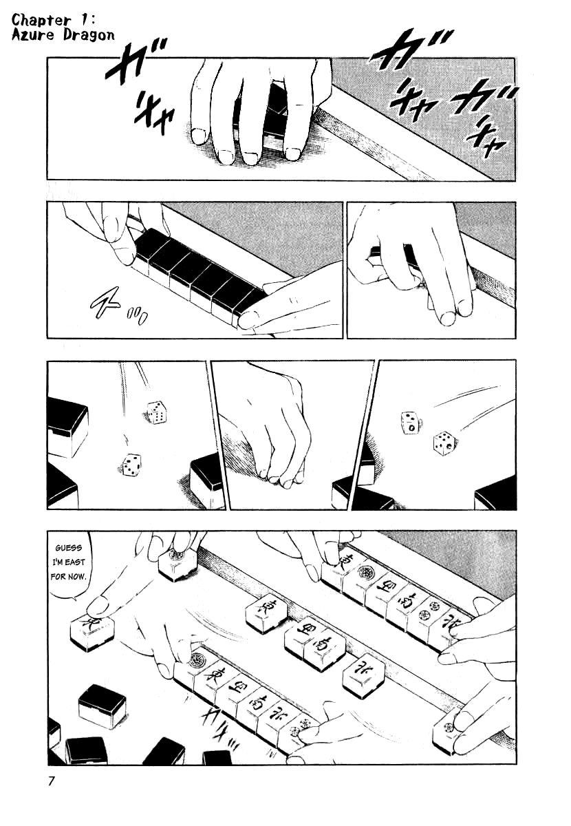 Naki no Ryuu chapter 1 page 5