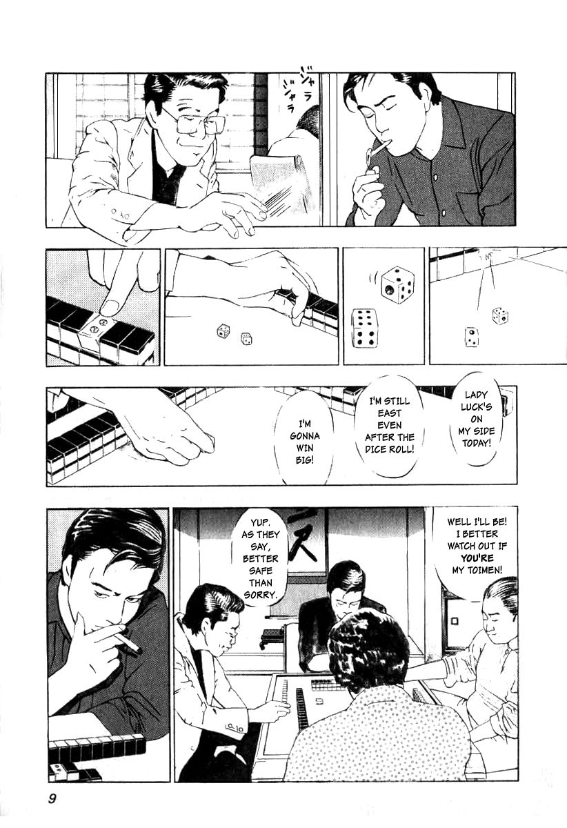 Naki no Ryuu chapter 1 page 7