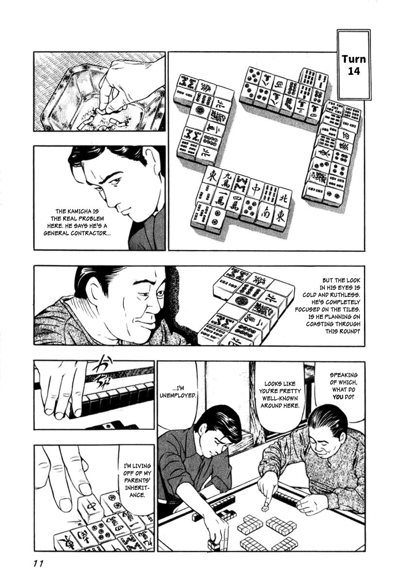 Naki no Ryuu chapter 1 page 9