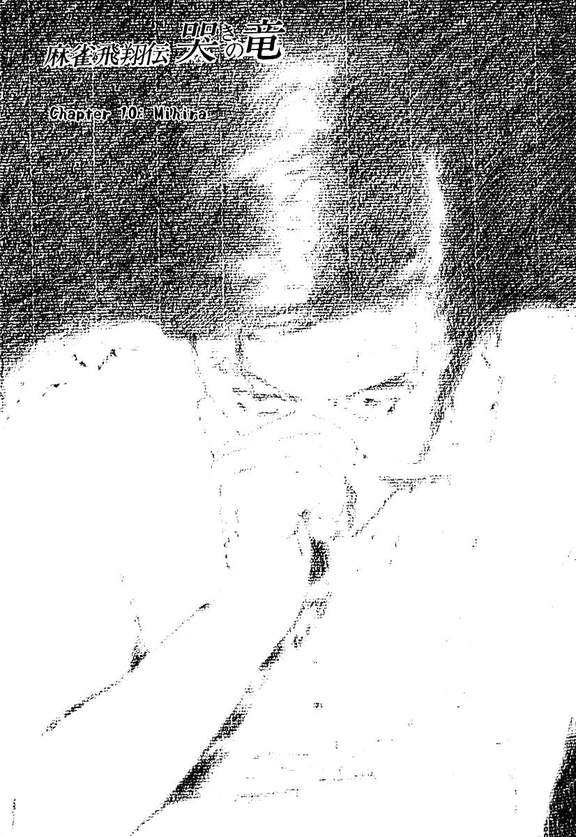 Naki no Ryuu chapter 10 page 1