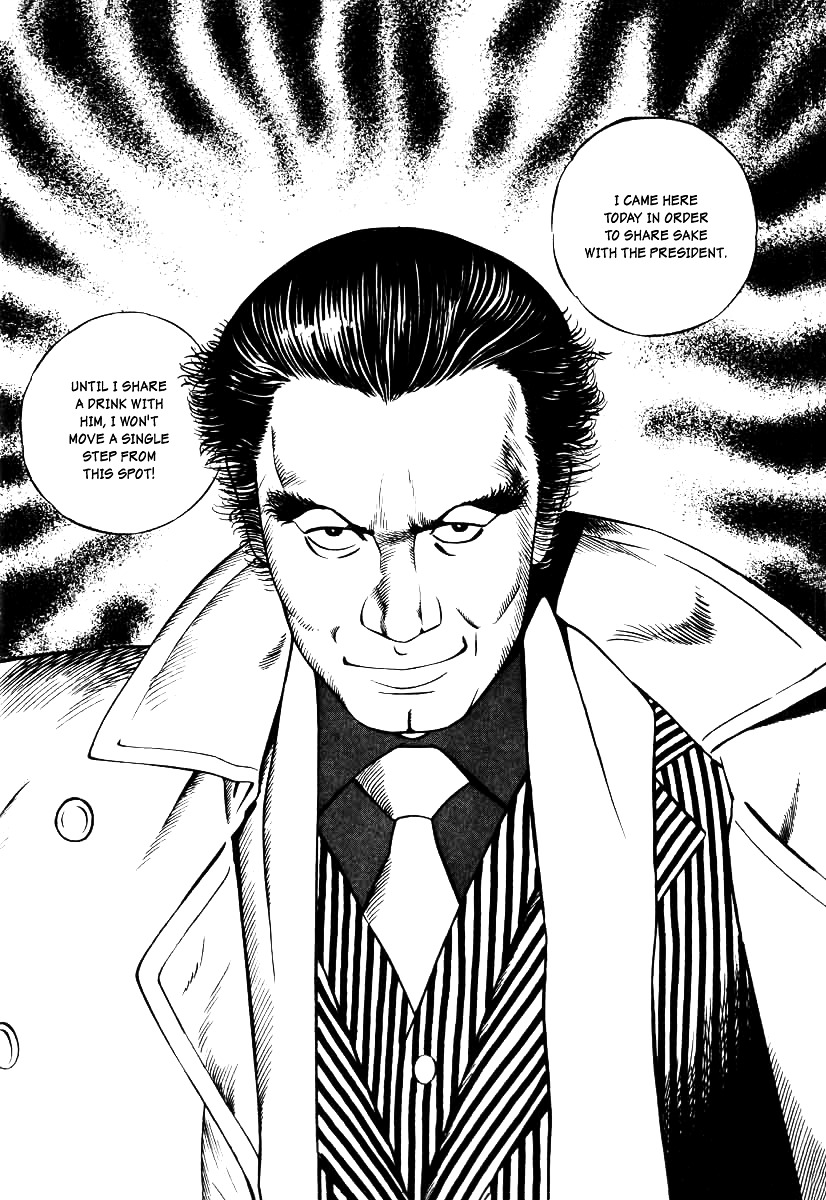 Naki no Ryuu chapter 10 page 22