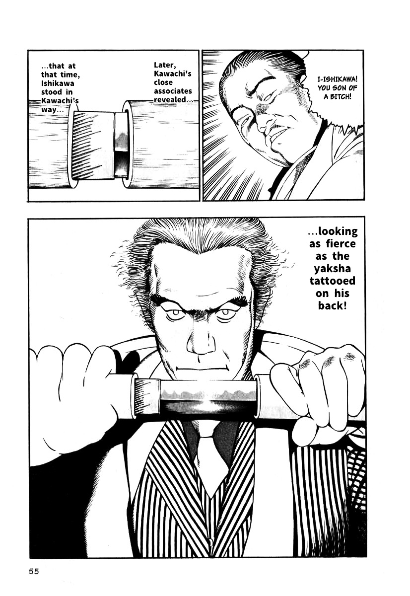 Naki no Ryuu chapter 10 page 23