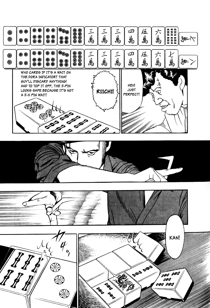 Naki no Ryuu chapter 10 page 25