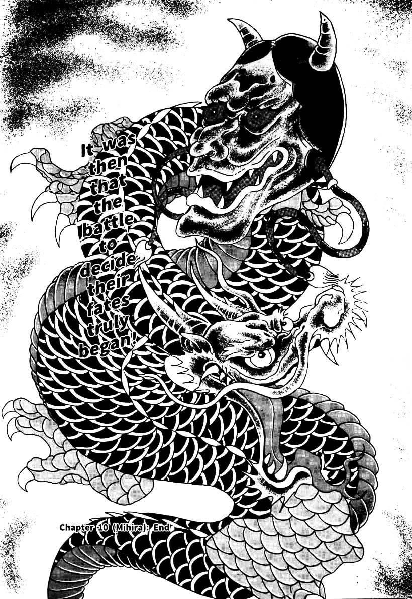 Naki no Ryuu chapter 10 page 32