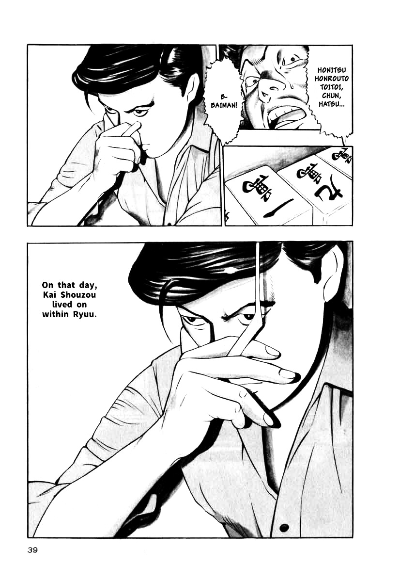 Naki no Ryuu chapter 10 page 7