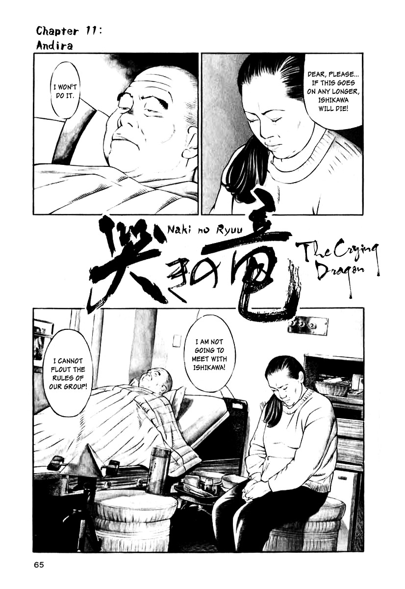 Naki no Ryuu chapter 11 page 1
