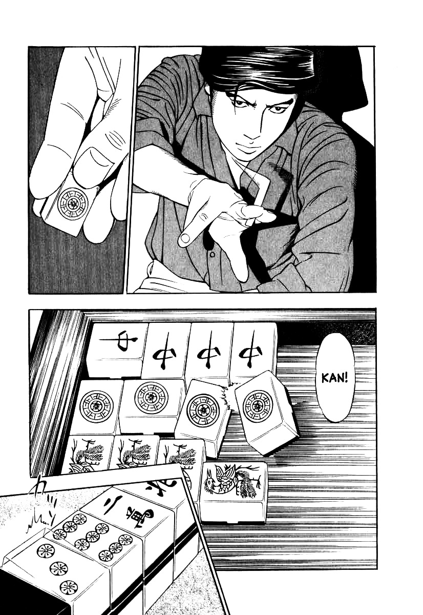 Naki no Ryuu chapter 11 page 10