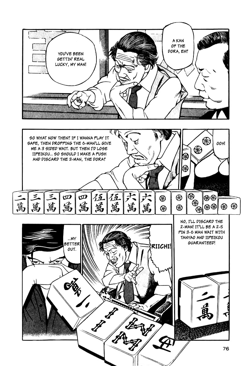 Naki no Ryuu chapter 11 page 11